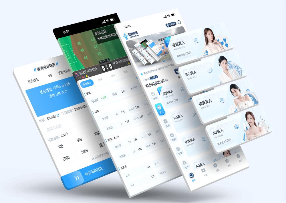 xpj-sportsApp下载 – 线上最佳足球买球的APP xpj-sportsApp下载 – 线上最佳足球买球的APP